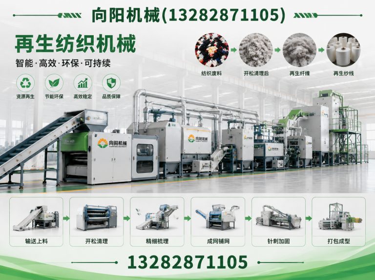宁德废纺开花机展示图